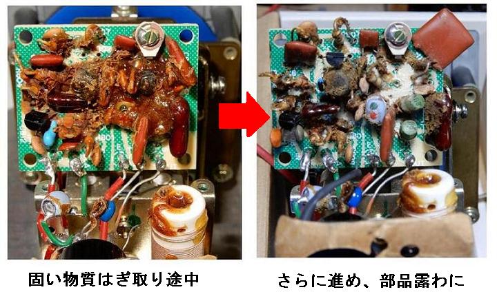 �e�s�X�O�P�̂u�e�n���j�b�g��ŁA�A